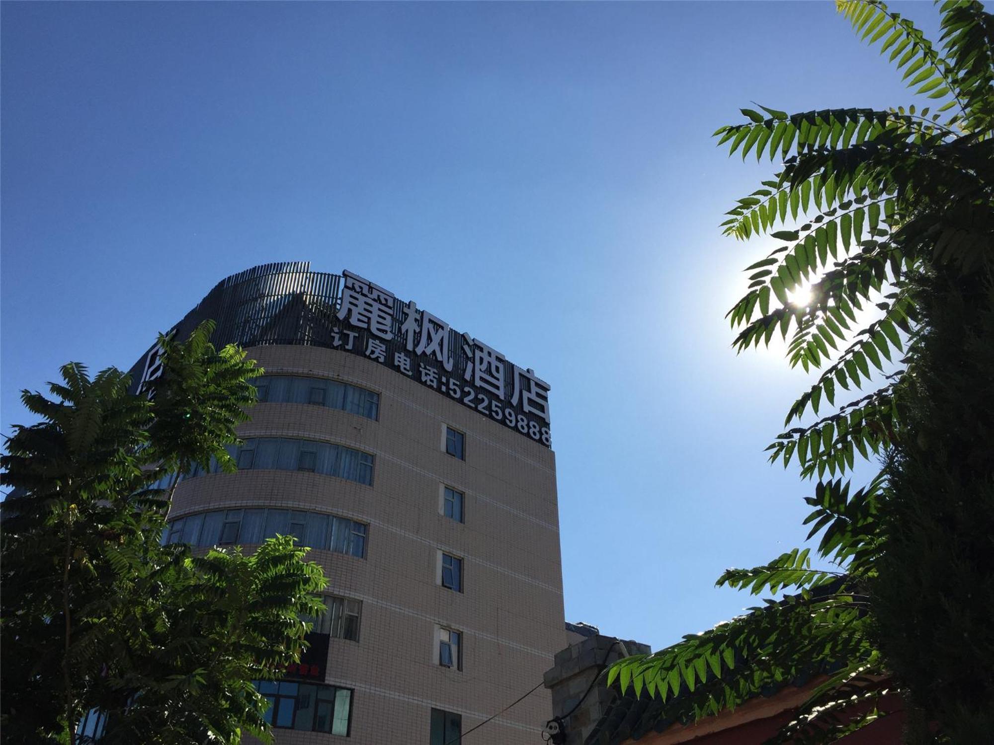 Lavande Hotel Muxiyuan Branch Beijing Bagian luar foto